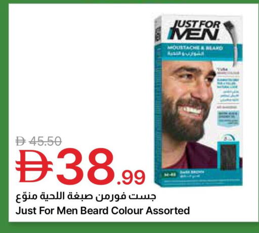 available at جمعية الامارات التعاونية in الإمارات العربية المتحدة , الامارات - دبي