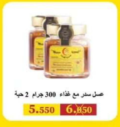 available at  جمعية مبارك الكبير والقرين التعاونية in الكويت - مدينة الكويت