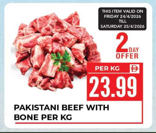 available at Dream Land in UAE - Sharjah / Ajman