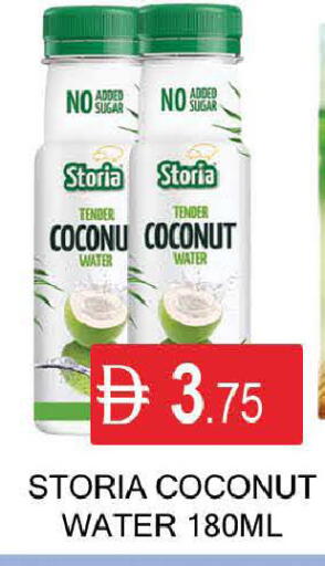 Coconut available at المدينة in الإمارات العربية المتحدة , الامارات - دبي