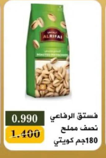 available at جمعية البيان التعاونية in الكويت - مدينة الكويت