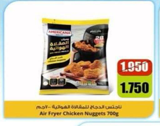 available at Ali Sabah Al Salem Co-op in Kuwait - Ahmadi Governorate