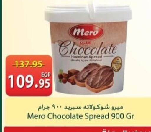 available at Spinneys  in Egypt - Cairo