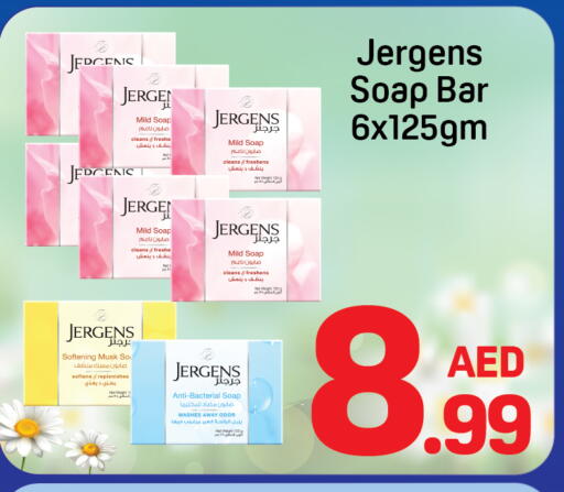 available at Day to Day Department Store in UAE - Dubai