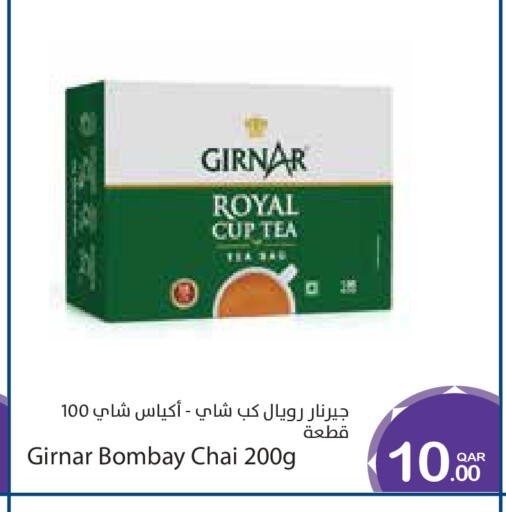 available at ميغا مارت in قطر - الشمال