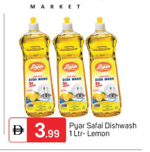 Lemon available at سوق طلال in الإمارات العربية المتحدة , الامارات - الشارقة / عجمان