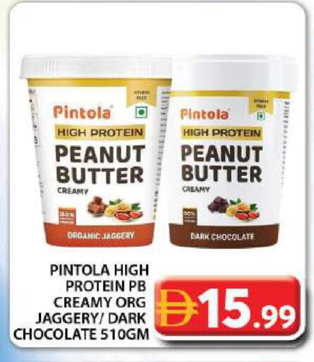 available at جراند هايبر ماركت in الإمارات العربية المتحدة , الامارات - دبي