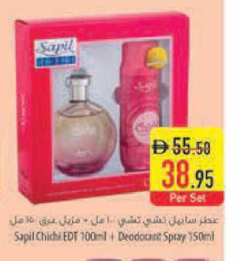 available at Safeer Market in UAE - Ras al Khaimah