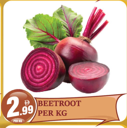 Beetroot available at Dream Land in UAE - Dubai