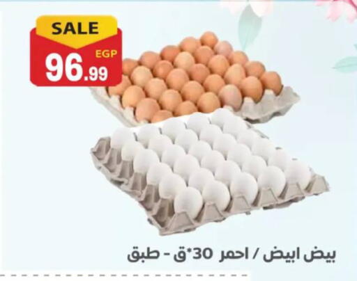 available at El mhallawy Sons in Egypt - Cairo