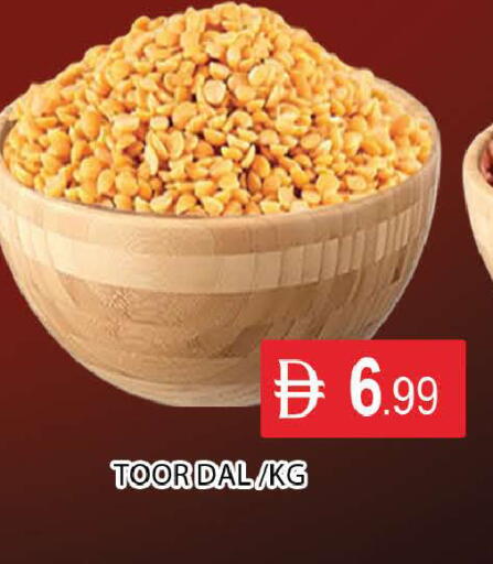 available at المدينة in الإمارات العربية المتحدة , الامارات - دبي