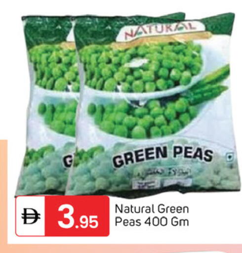 Peas available at سوق طلال in الإمارات العربية المتحدة , الامارات - الشارقة / عجمان