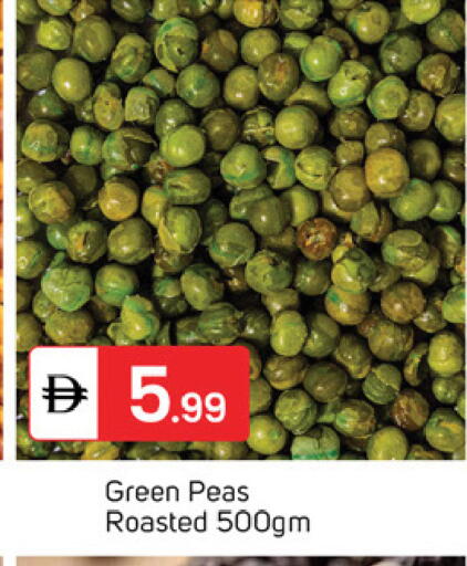 Peas available at سوق طلال in الإمارات العربية المتحدة , الامارات - الشارقة / عجمان