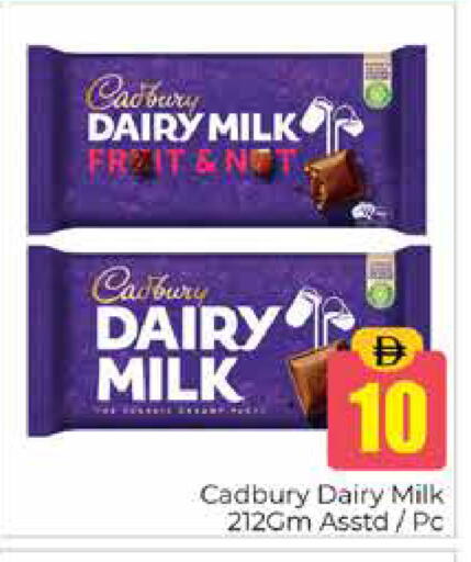 available at Pasons Hypermarket in UAE - Dubai