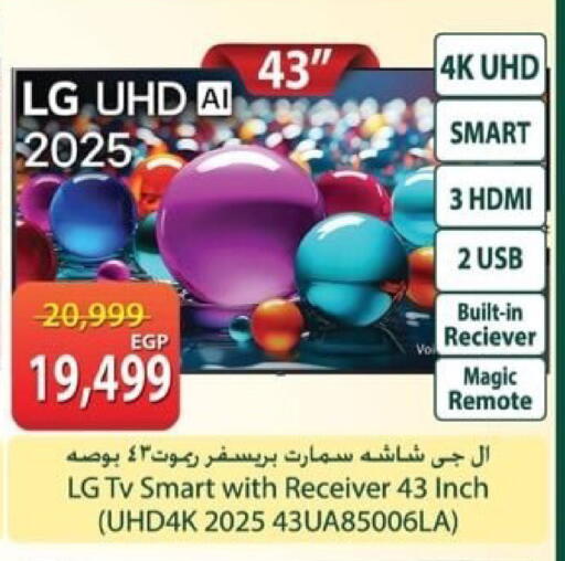 available at Spinneys  in Egypt - Cairo