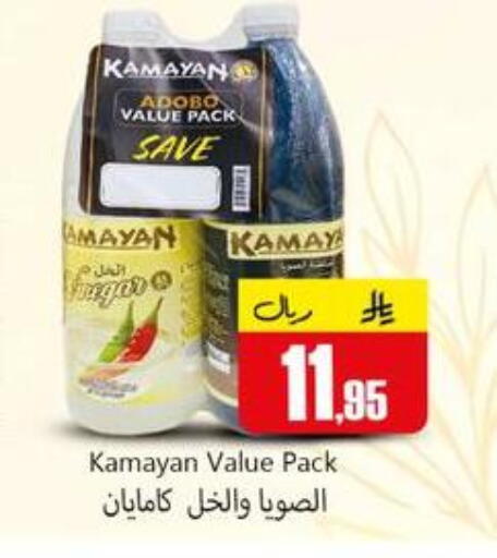 available at دي مارت هايبر in مملكة العربية السعودية, السعودية, سعودية - المنطقة الشرقية