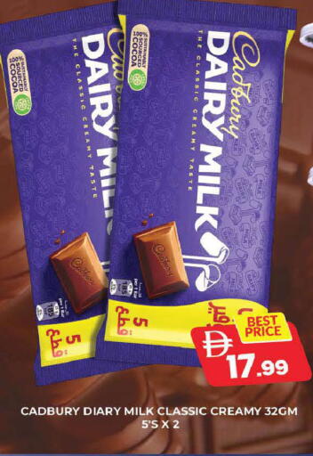 available at AL MADINA (Dubai) in UAE - Dubai