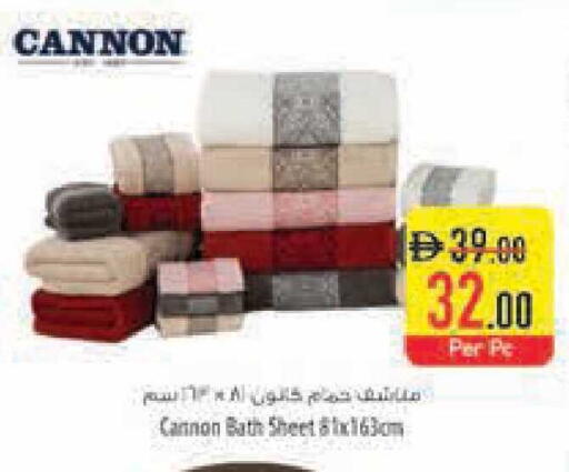 available at Safeer Market in UAE - Umm al Quwain