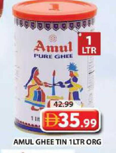 available at Grand Hyper Market in UAE - Dubai