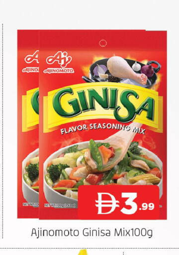 available at المدينة in الإمارات العربية المتحدة , الامارات - دبي