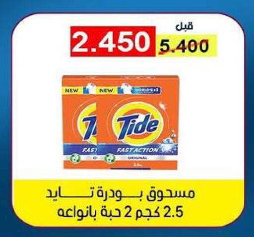 available at Fahd Al Ahmad Cooperative Society in Kuwait - Ahmadi Governorate