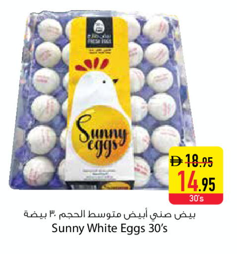 available at السفير ماركت in الإمارات العربية المتحدة , الامارات - دبي