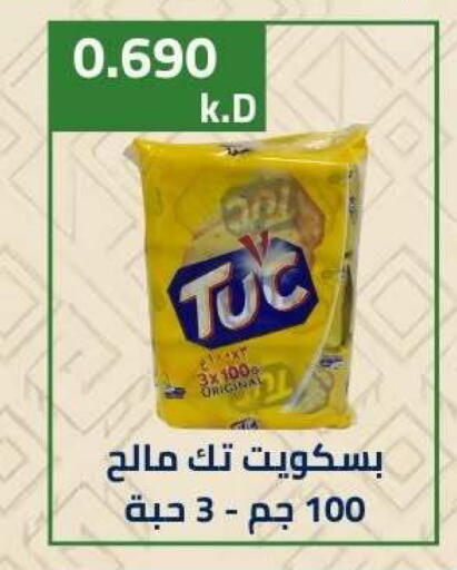 available at جمعية ضاحية صباح الناصر التعاونية in الكويت - مدينة الكويت