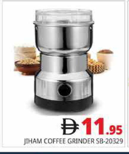 available at Pasons Hypermarket in UAE - Dubai