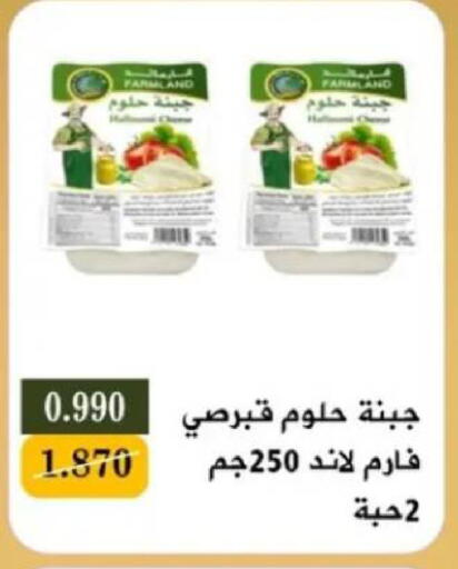 available at جمعية البيان التعاونية in الكويت - مدينة الكويت