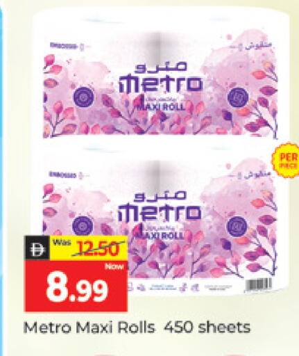 available at Al Madina  in UAE - Dubai