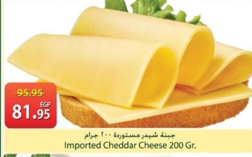 available at Spinneys  in Egypt - Cairo