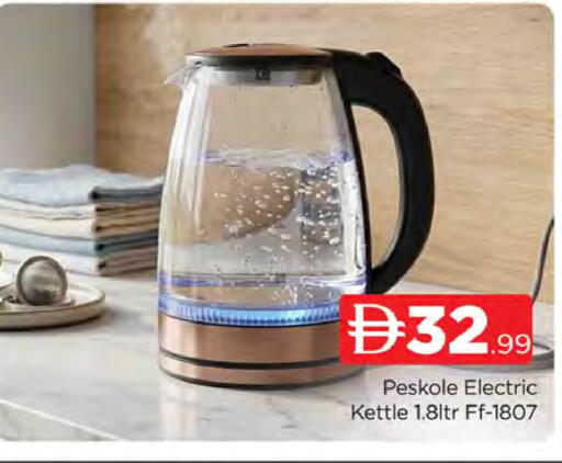 available at المدينة in الإمارات العربية المتحدة , الامارات - دبي