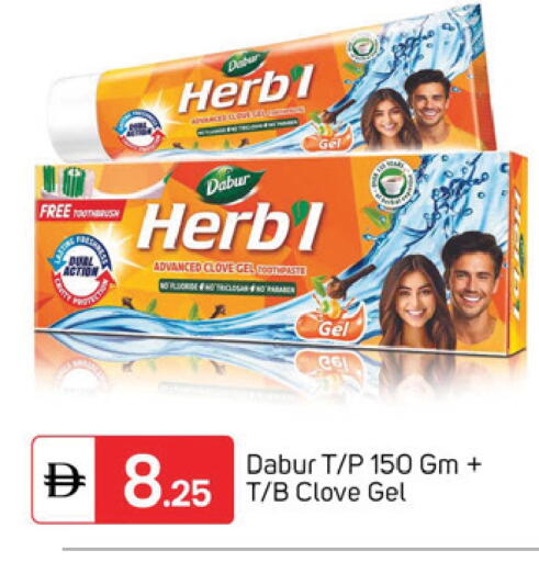 available at سوق طلال in الإمارات العربية المتحدة , الامارات - الشارقة / عجمان