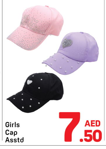 available at Day to Day Department Store in UAE - Dubai