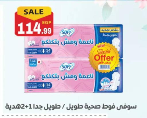 available at El mhallawy Sons in Egypt - Cairo