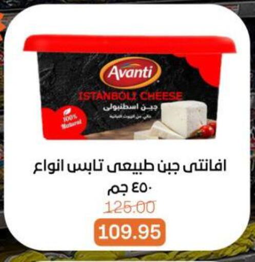 available at Beit El Gomla in Egypt - Cairo