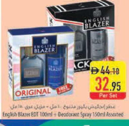 available at Safeer Market in UAE - Ras al Khaimah