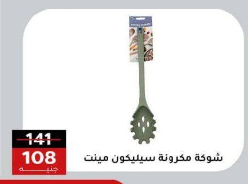 available at الاهرام in Egypt - القاهرة