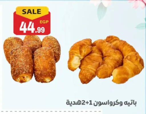 available at El mhallawy Sons in Egypt - Cairo