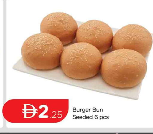 available at المدينة in الإمارات العربية المتحدة , الامارات - دبي