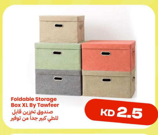 available at Taw9eel.com in Kuwait - Ahmadi Governorate