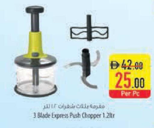 available at Safeer Market in UAE - Ras al Khaimah