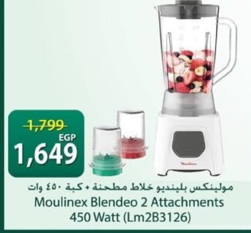 available at Spinneys  in Egypt - Cairo
