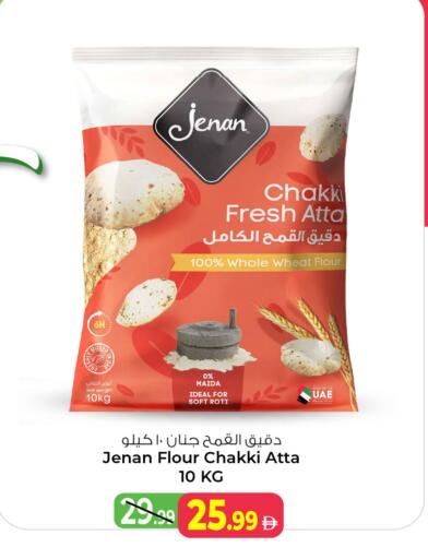 available at أنصار جاليري in الإمارات العربية المتحدة , الامارات - دبي