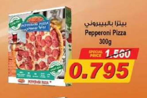 available at  جمعية مبارك الكبير والقرين التعاونية in الكويت - مدينة الكويت