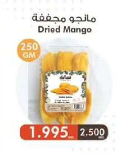 Mango available at  جمعية مبارك الكبير والقرين التعاونية in الكويت - مدينة الكويت