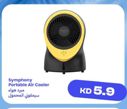 available at Taw9eel.com in Kuwait - Ahmadi Governorate