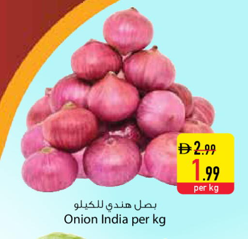 Onion from India available at السفير ماركت in الإمارات العربية المتحدة , الامارات - دبي