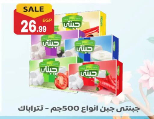 available at El mhallawy Sons in Egypt - Cairo