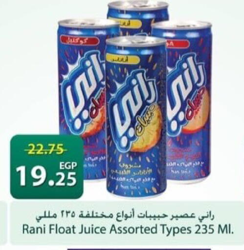 available at Spinneys  in Egypt - Cairo